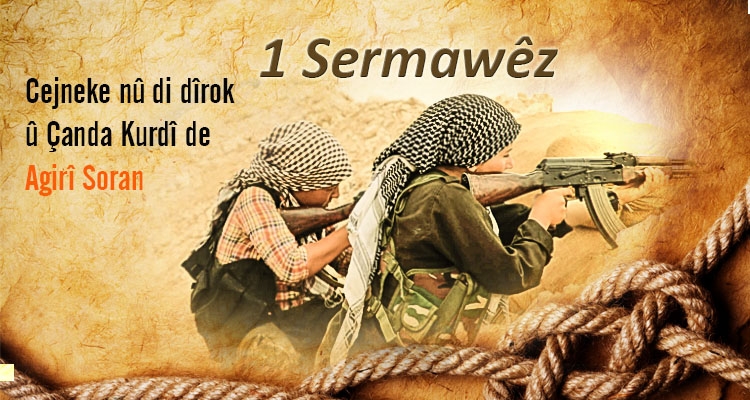 1 Sermawêz, Cejneke nû di dîrok û çanda Kurdî de