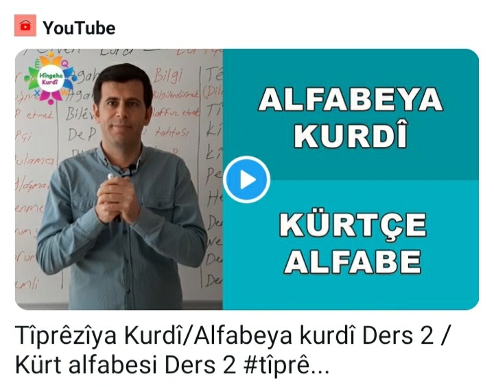 Alfabeya kurdî/Tîprêzîya kurdî