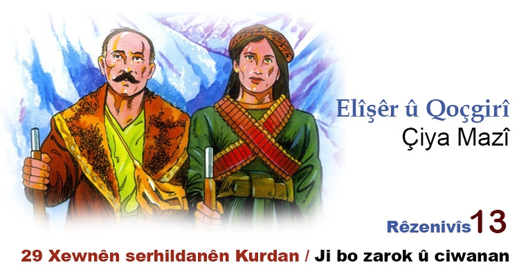 Elîşêr û Qoçgirî – Rêzenivisî 13