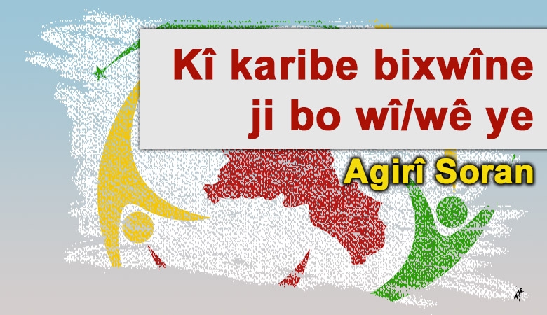 Kî karibe bixwîne ji bo wî/wê ye