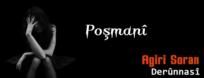 Poşmanî