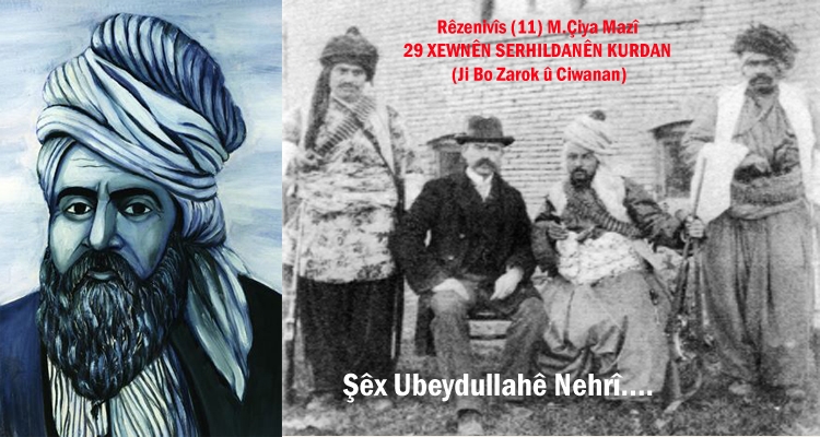 Şêx Ubeydullahê Nehrî 29 XEWNÊN SERHILDANÊN KURDAN (Ji Bo Zarok û Ciwanan) (Rêzenivîs 11)